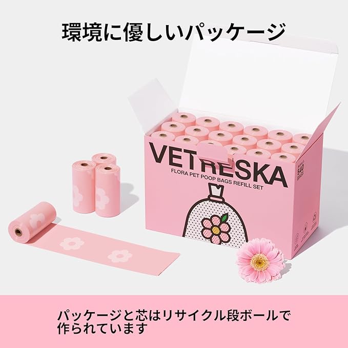 VETRESKA Lavender Scented Dog Poop Bags, Leak Proof, Extra Thick and Large Pet Waste Bags for Dog Walking and Cat Litter, 36 Refill Rolls, 540 Bags, Pink