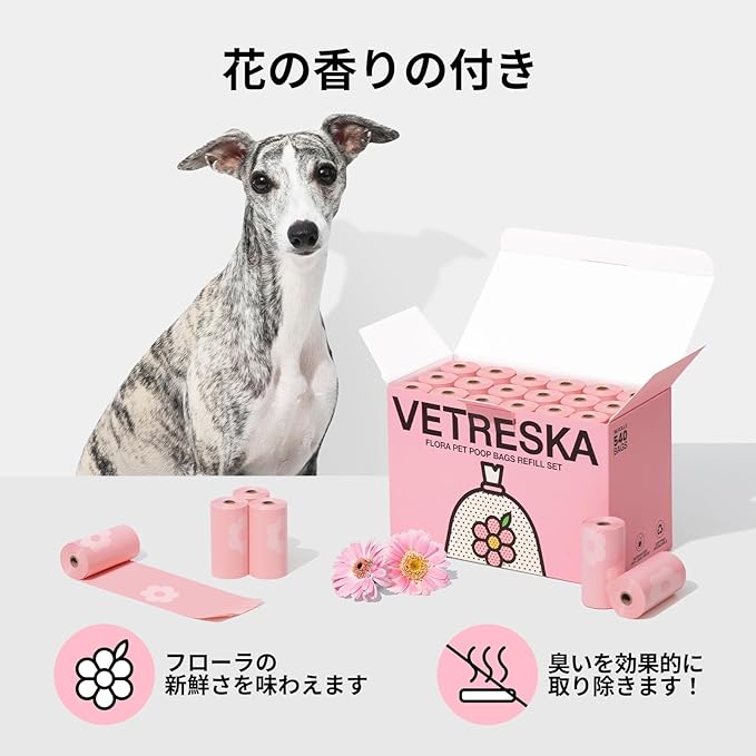 VETRESKA Lavender Scented Dog Poop Bags, Leak Proof, Extra Thick and Large Pet Waste Bags for Dog Walking and Cat Litter, 36 Refill Rolls, 540 Bags, Pink
